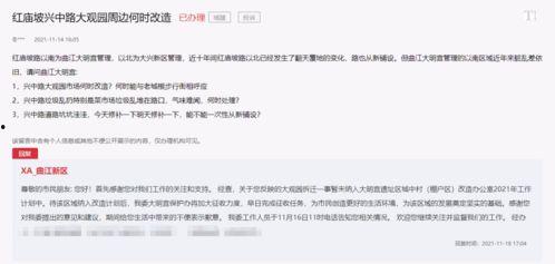 重庆刘先生最新爆料消息,揭秘某重大事件背后真相