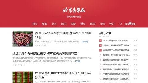 港媒爆料新闻模板图,港媒爆料新闻模板图背后的惊人真相