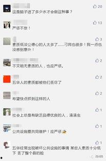 哪里能爆料发视频,一探究竟